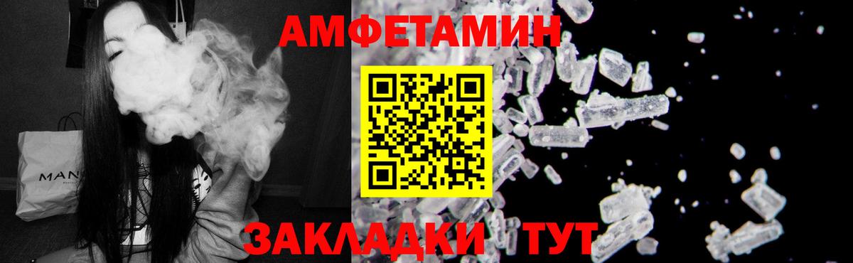 АМФ VHQ  Вход с VPN  Дальнегорск 
