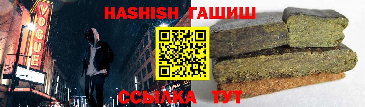 ГАШ Premium Дальнегорск