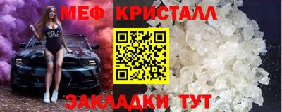 сатива Кингисепп