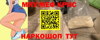 шишки Кинель