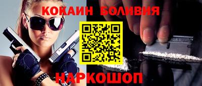шишки Кинель