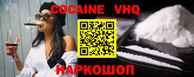 шишки Кинель