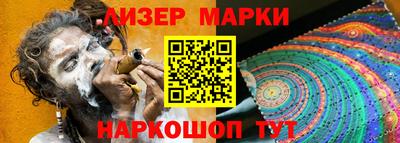сатива Кингисепп