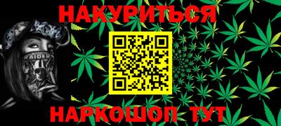 шишки Кинель