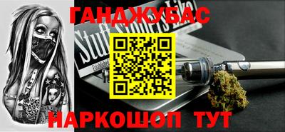 шишки Кинель