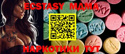 MDMA Кимры