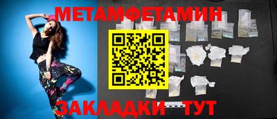 шишки Кинель