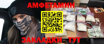 шишки Кинель