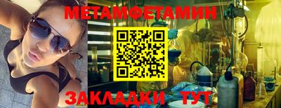 шишки Кинель