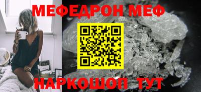 сатива Кингисепп