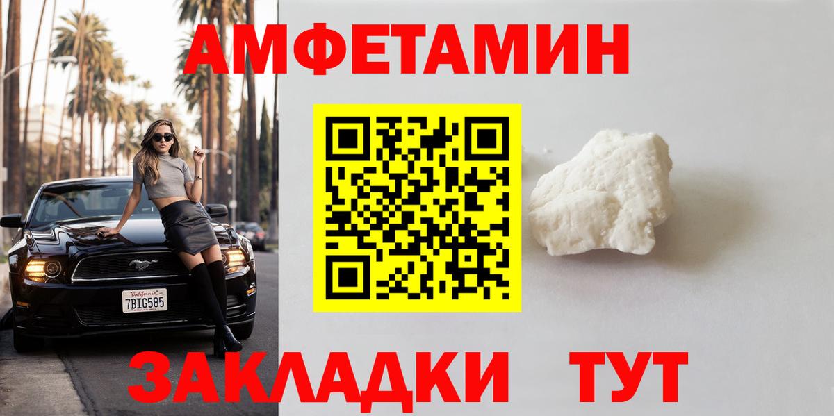 Первитин Декстрометамфетамин 99.9% Дальнегорск