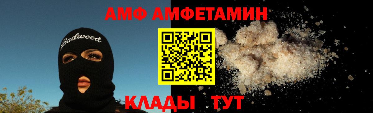 Дальнегорск  Метамфетамин витя  Метамфетамин витя  Вход с VPN 