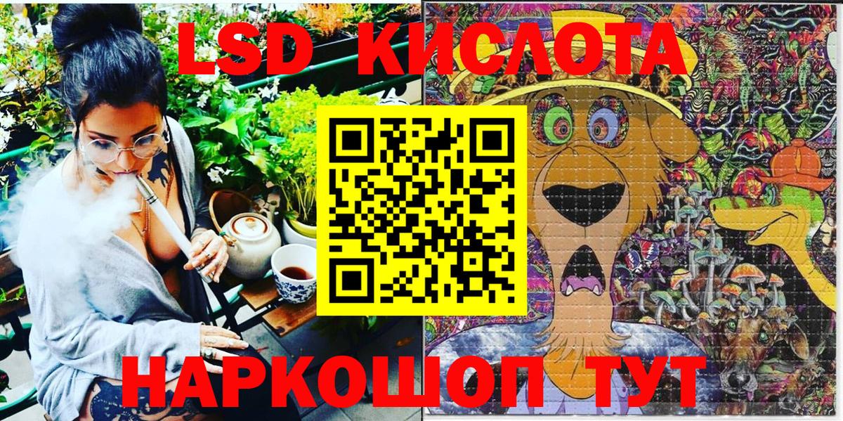 Дальнегорск  Наркотические марки  Вход с VPN  Марки N-bome 1500мкг  Марки N-bome 1500мкг 