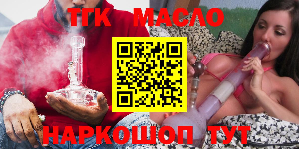 Дистиллят ТГК Wax Дальнегорск